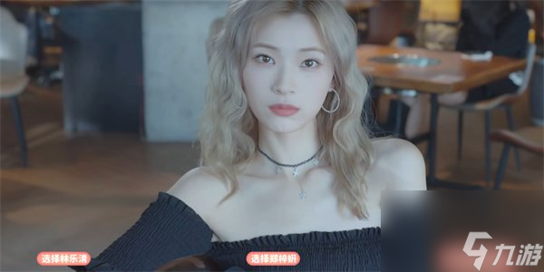 《完蛋我被美女包围了》暗巷危机怎么过 暗巷危机怎么触发