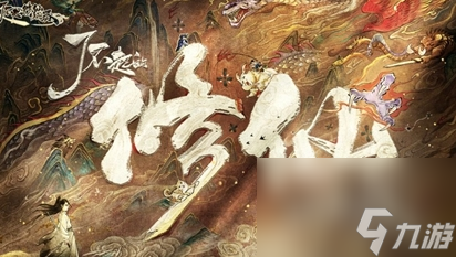 《<a id='link_pop' class='keyword-tag' href='https://www.9game.cn/lbqdxxmnq/'>了不起的修仙模拟器</a>》开局角色选择一览2023