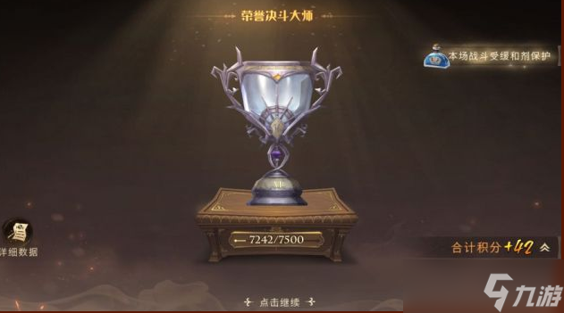 哈利波特魔法觉醒7000分段十连胜弗利维卡组分享