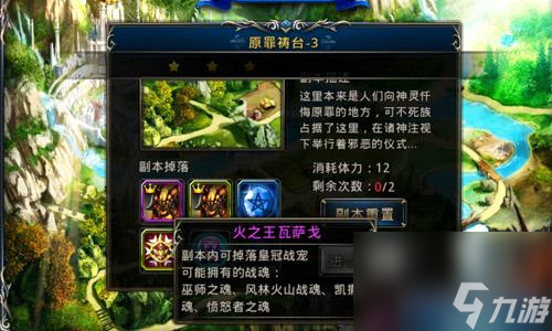 神之刃奥义大全
