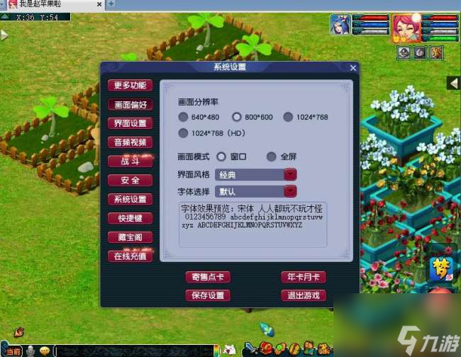 梦幻西游铃铛活动攻略及连点技巧（任务时间、最快领任务方法）