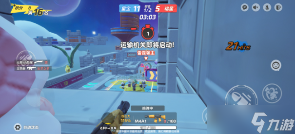 元梦之星生化模式玩法技巧分享