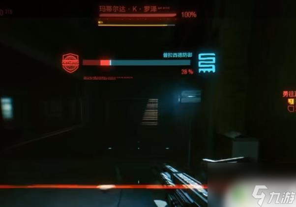 野人王打法技巧图解 《赛博朋克2077》野人王打法技巧