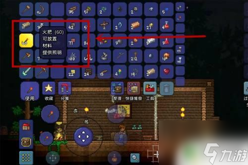 泰拉瑞亚如何合成玻璃窑 泰拉瑞亚玻璃窖合成配方