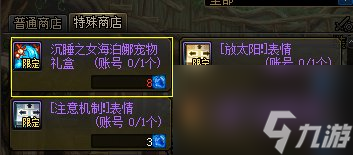dnf低成本20个宠物大盘点（dnf20个宠物速刷指南）