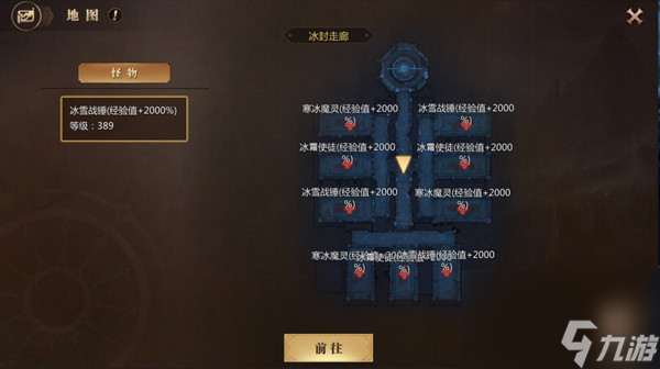 风暴魔域2星级怪挑战怎么玩 风暴魔域2星级怪挑战攻略
