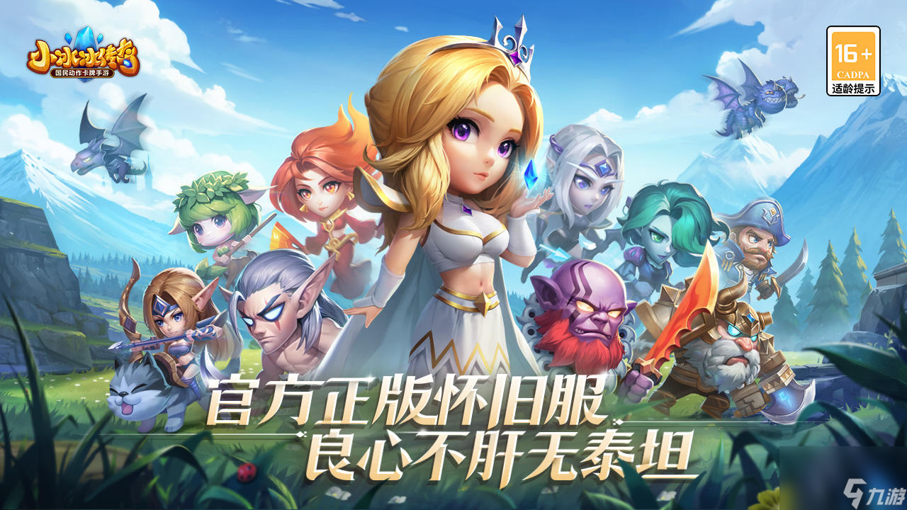 小冰冰传奇怀旧服地狱契约活动怎么玩
