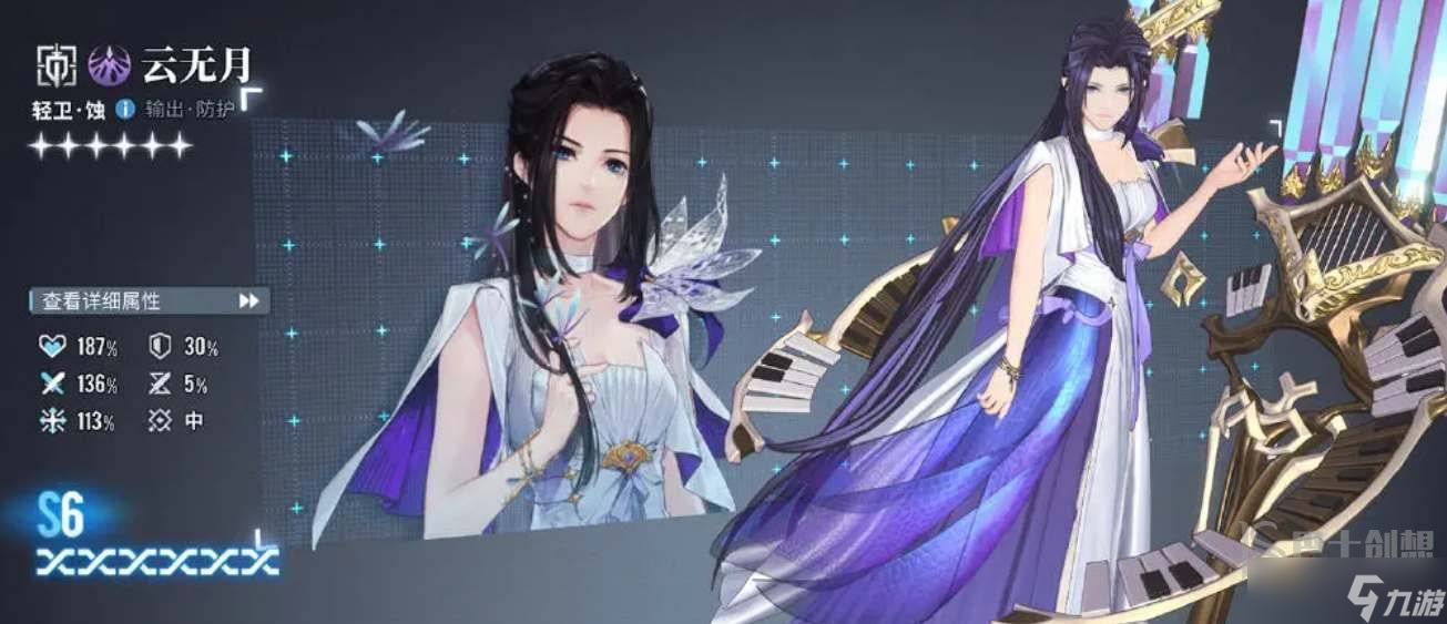 白荆回廊6星自选角色选择建议 白荆回廊6星自选角色选哪个好