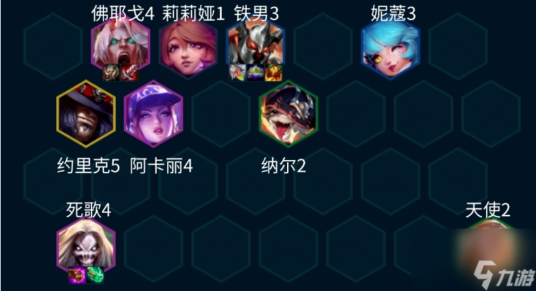 金铲铲之战唱跳双C阵容怎么玩-唱跳双C阵容玩法介绍