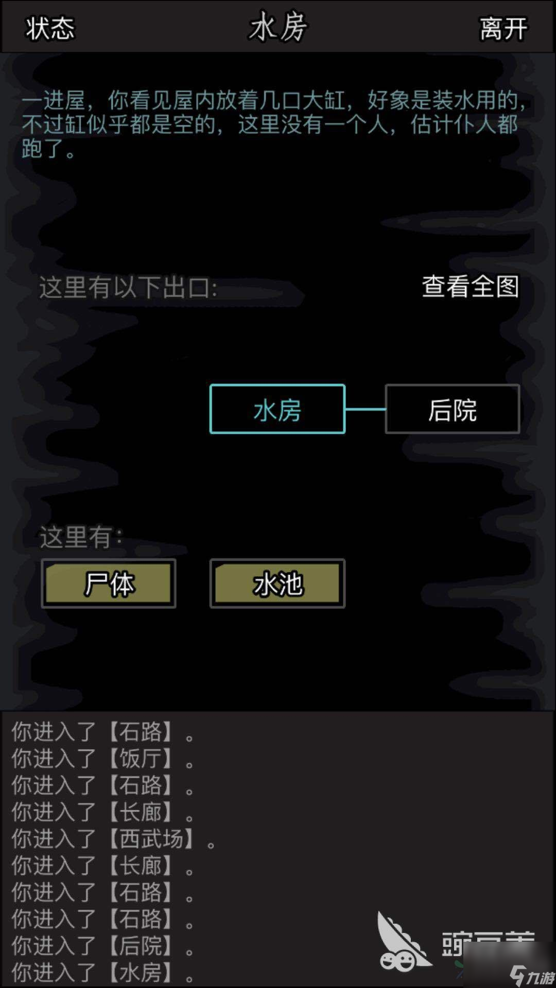 决斗妙用 放置江湖第1章水房怎么叠加