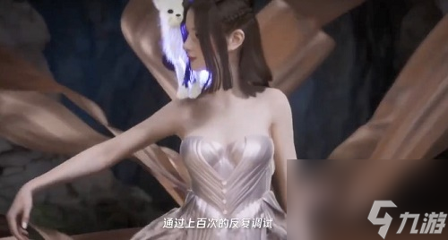 和平精英九尾狐皮肤什么时候出