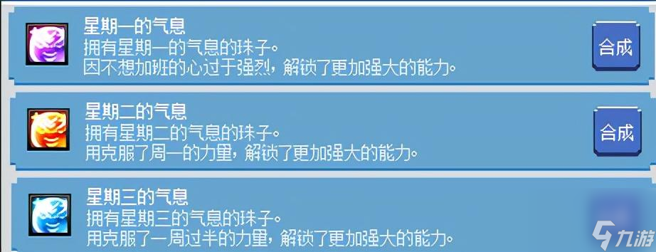 DNF像素勇士傳說全結(jié)局攻略（像素勇士傳說結(jié)局達成條件詳解）