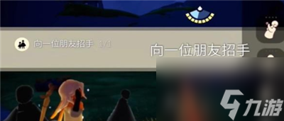 《光遇》12月19日每日任务完成方法介绍