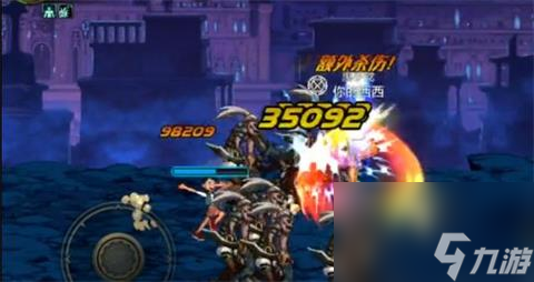 地下城与勇士手游散打玩法介绍