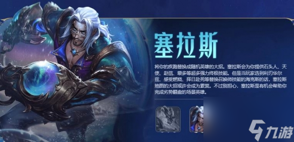 《lol》北極星競技場開放時(shí)間介紹