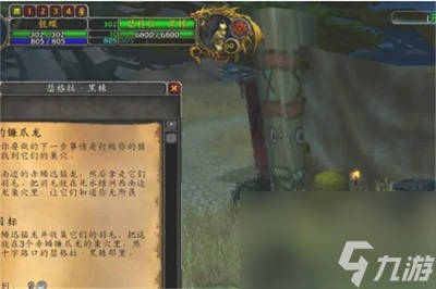 魔兽世界怀旧服克希雷姆在哪