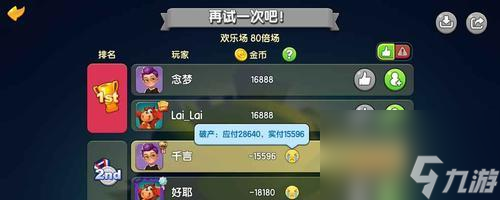 優(yōu)諾卡牌游戲規(guī)則攻略（掌握一起優(yōu)諾，贏在卡牌世界）