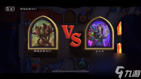 炉石传说部落的酋长们通关攻略