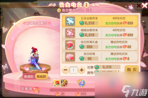 《夢(mèng)幻西游三維版》一場(chǎng)源自經(jīng)典的“升維”冒險(xiǎn)？夢(mèng)幻西游攻略推薦