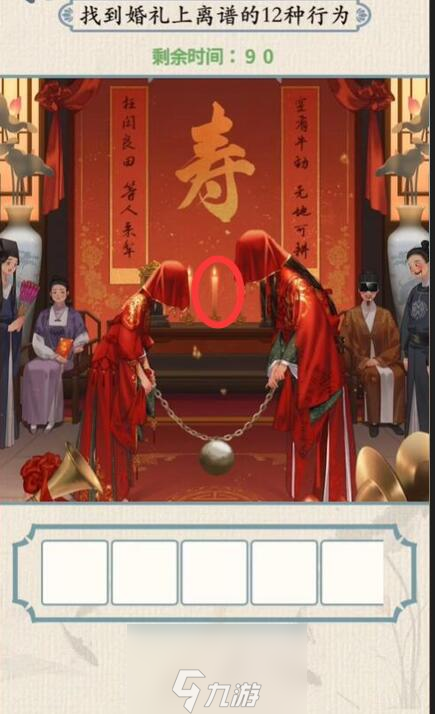无敌脑洞王者攻略大全