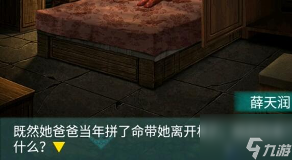 阿姐鼓2第二章游戏攻略