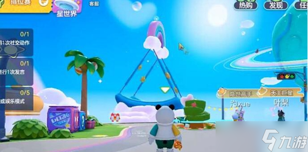 元梦之星怎么换广场 切换广场方法分享