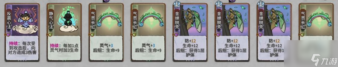 弈仙牌七星阁门派秘传生机不绝怎么过一览