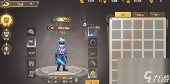 《勇士与冒险》欧皇附体称号怎么获得 欧皇附体称号获得方法