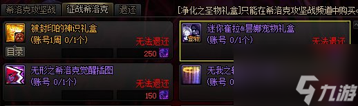 dnf低成本20个宠物大盘点（dnf20个宠物速刷指南）
