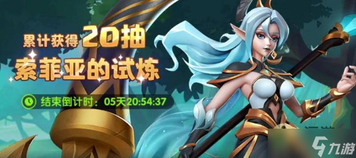 超能世界月影试炼全关卡通关攻略