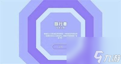 《完蛋我被美女包围了》郑梓妍隐藏结局