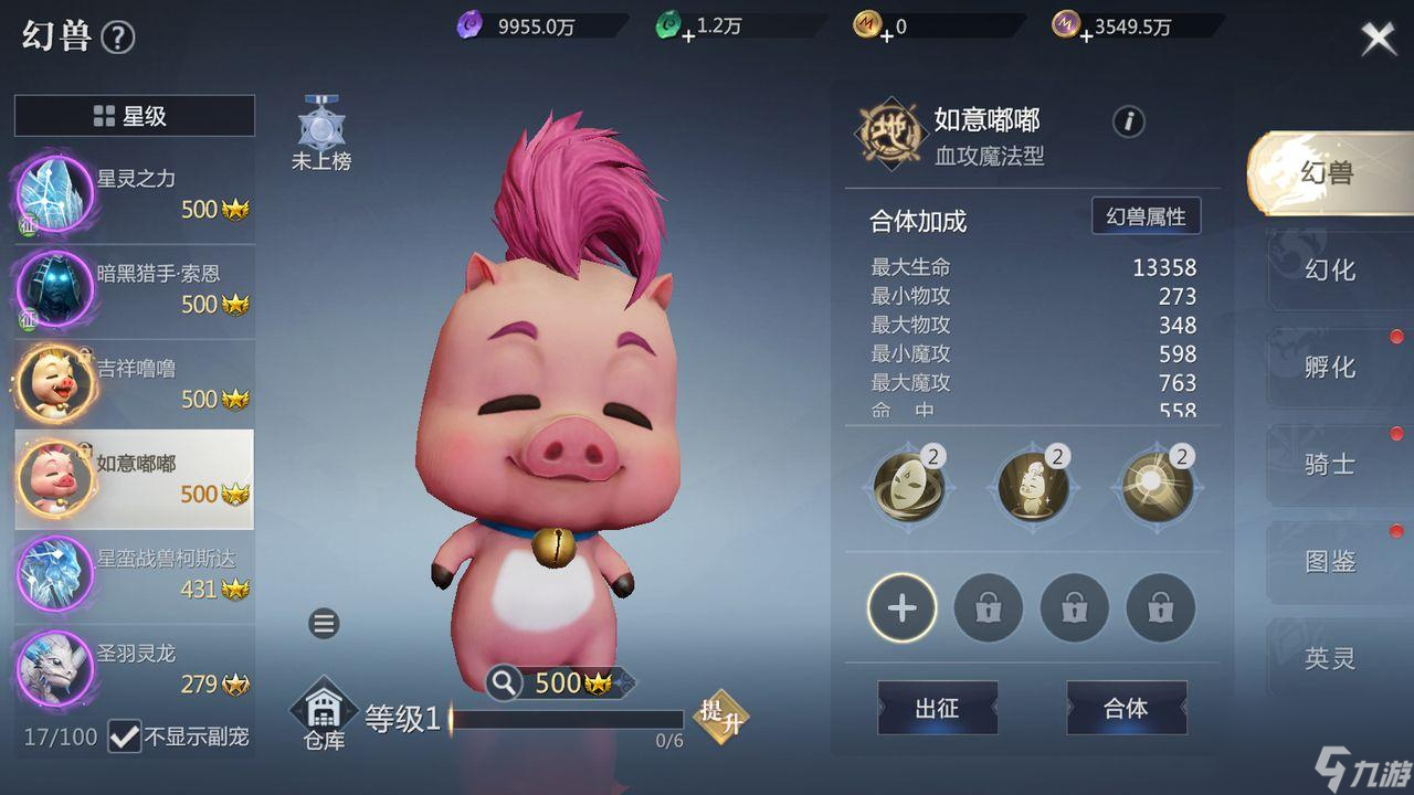 《魔域手游2》中职业与幻兽的搭配能让玩家在战场上如鱼得水？
