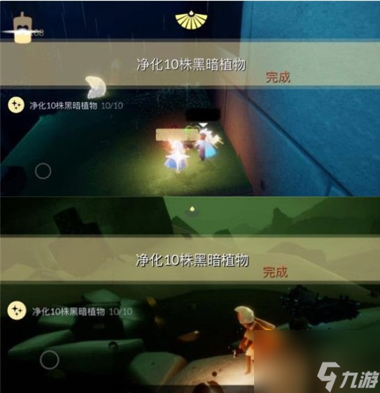 光遇3.31任务完成流程 光遇3.31任务流程图文汇总