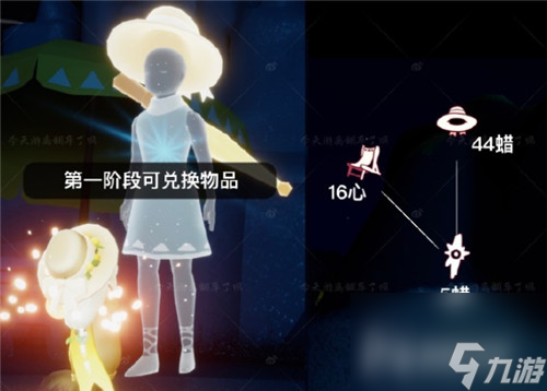 太阳帽多少蜡烛能兑换 光遇夏日活动兑换表