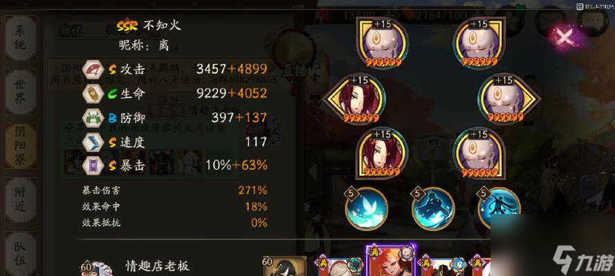 以阴阳师追月神御魂，如何搭配更强大？（攻略大公开，助你轻松获得胜利！）