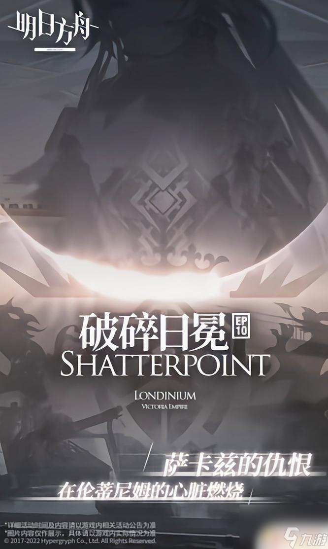 明日方舟几天二十级 明日方舟20级需要多少资源