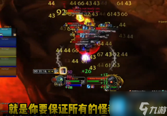 魔兽世界探索赛季25级法师单刷怒焰攻略-探索赛季25级法师9分钟8000+经验