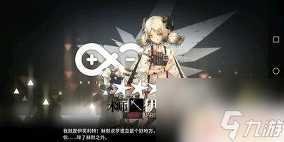 明日方舟怎么获得高资 怎样快速刷高资明日方舟
