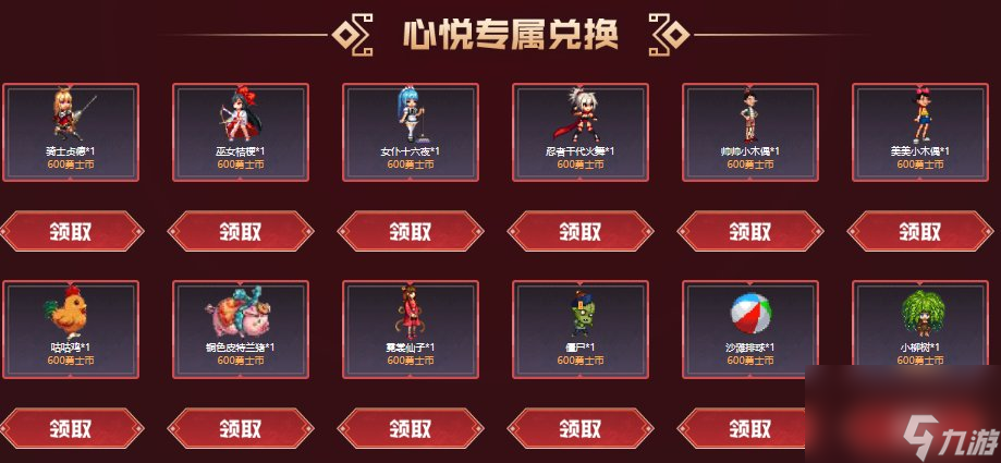dnf低成本20个宠物大盘点（dnf20个宠物速刷指南）