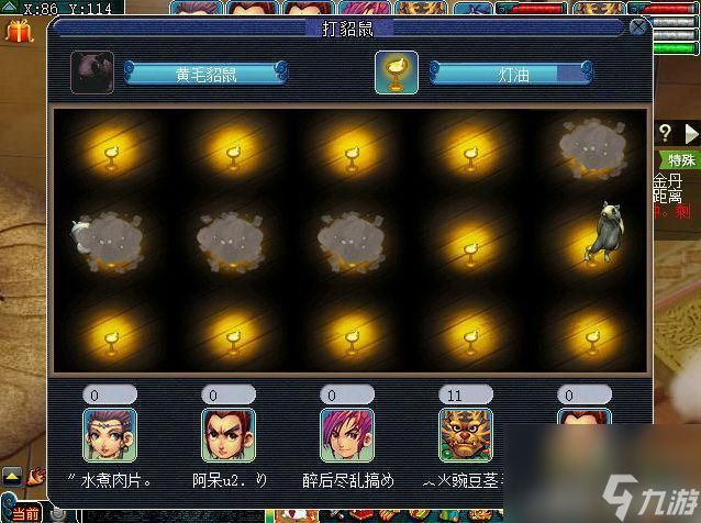 金兜洞兕大王副本难不难（梦幻金兜洞兕大王副本介绍）「科普」