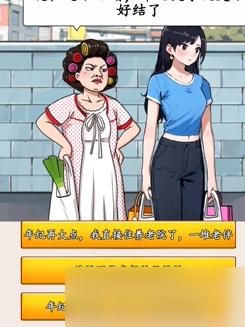 就我眼神好妈妈催婚攻略