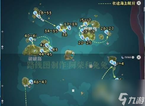 《花与剑礼物位置揭秘》（探索李慕凡送礼之道）