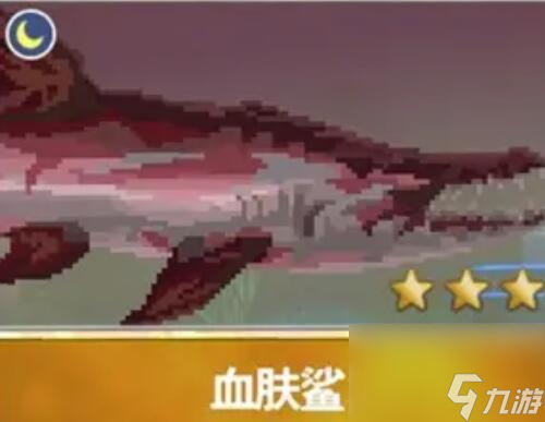 潜水员戴夫渔帆暗涌dlc变异鱼有什么-渔帆暗涌dlc全变异鱼图文详细介绍「每日一条」
