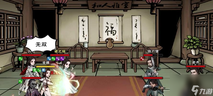 《煙雨江湖》門派武學(xué)攻略(解鎖泠月宮門派武學(xué)秘籍,助力煙雨江湖征戰(zhàn)江湖!)