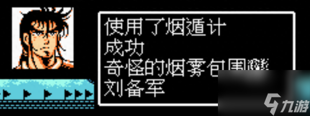 吞食天地2怎么玩 吞食天地2新手技巧分享