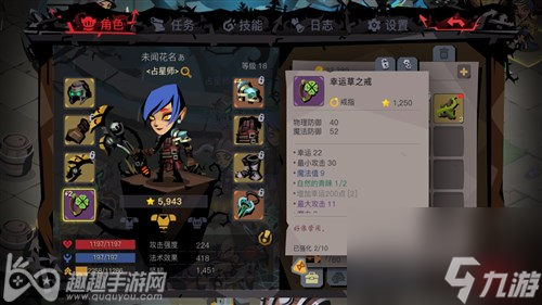 幸运套装强不强 贪婪洞窟2什么属性套好用