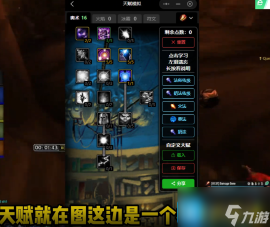 魔兽世界探索赛季25级法师单刷怒焰攻略-探索赛季25级法师9分钟8000+经验