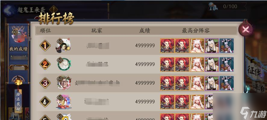 以阴阳师追月神御魂，如何搭配更强大？（攻略大公开，助你轻松获得胜利！）