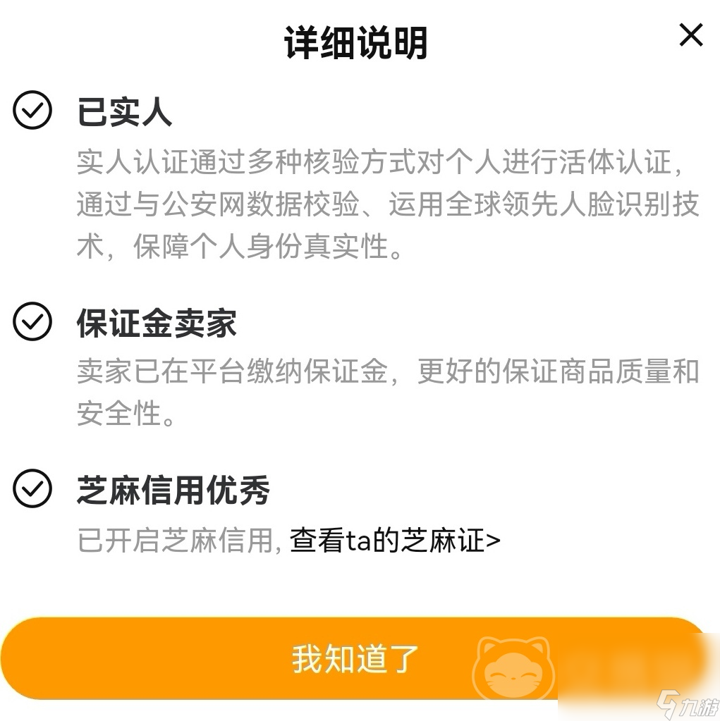 哈利波特魔法覺醒帳號交易平臺有哪些 買哈利波特魔法覺醒賬號的平臺推薦