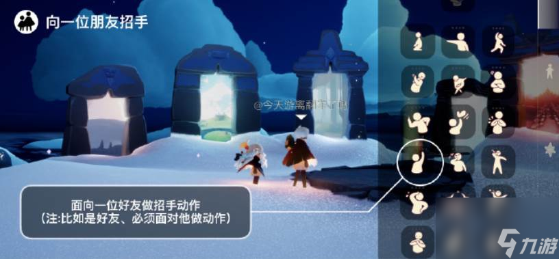 光遇12.19每日任务怎么做 光遇12月19日每日任务攻略